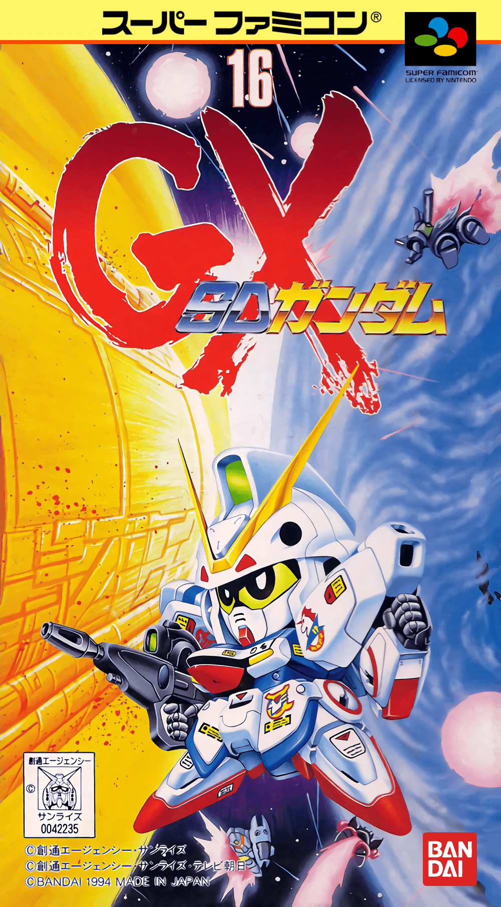 SD Gundam GX box art for Super Famicom